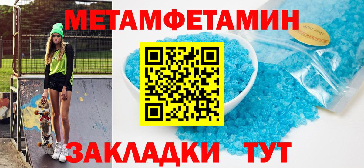 Amphetamine Розовый  АМФЕТАМИН  АМФЕТАМИН  Вход с VPN  Наро-Фоминск 