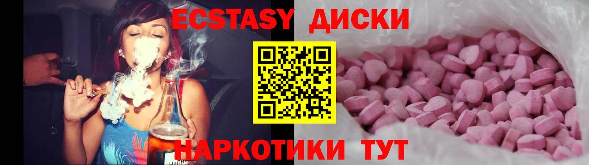ЭКСТАЗИ Philipp Plein  магазин  наркотиков  Наро-Фоминск  Экстази Дубай  Вход с VPN  Ecstasy 