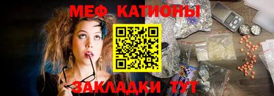 каннабис Волжский