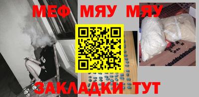 альфа пвп Волгодонск