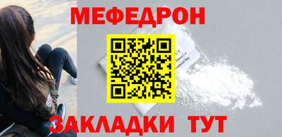 крисы Волжск
