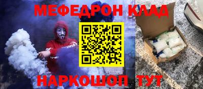 крисы Волжск