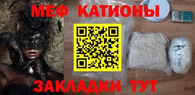 каннабис Волжский