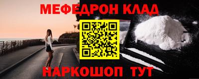 каннабис Волжский