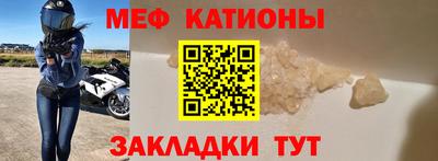 крисы Волжск