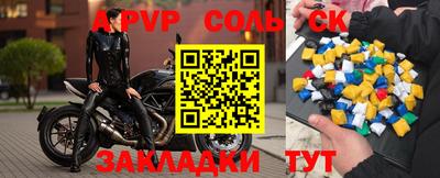 каннабис Волжский