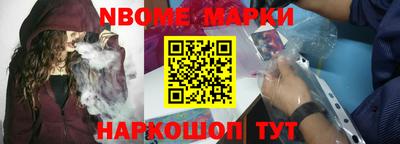 каннабис Волжский