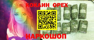 крисы Волжск