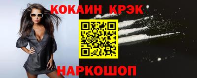крисы Волжск
