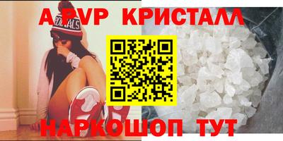 каннабис Волжский