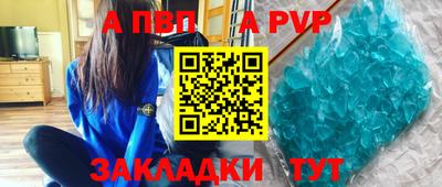 крисы Волжск