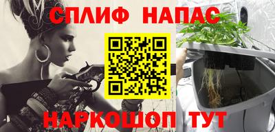 каннабис Волжский