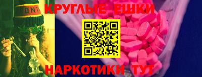каннабис Волжский