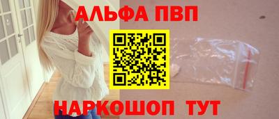 крисы Волжск