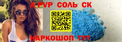 каннабис Волжский