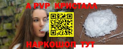 крисы Волжск