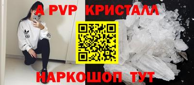 крисы Волжск