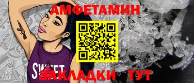 каннабис Волжский