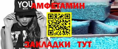каннабис Волжский