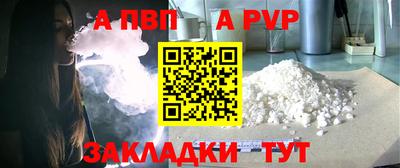 крисы Волжск