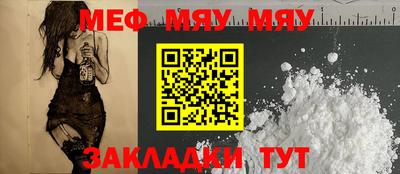 каннабис Волжский