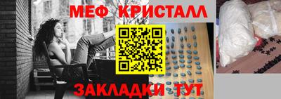 каннабис Волжский