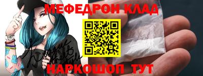 альфа пвп Волгодонск