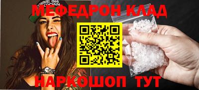 крисы Волжск