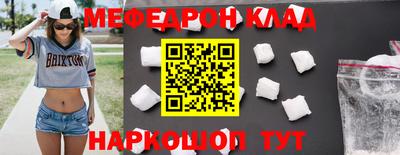 каннабис Волжский