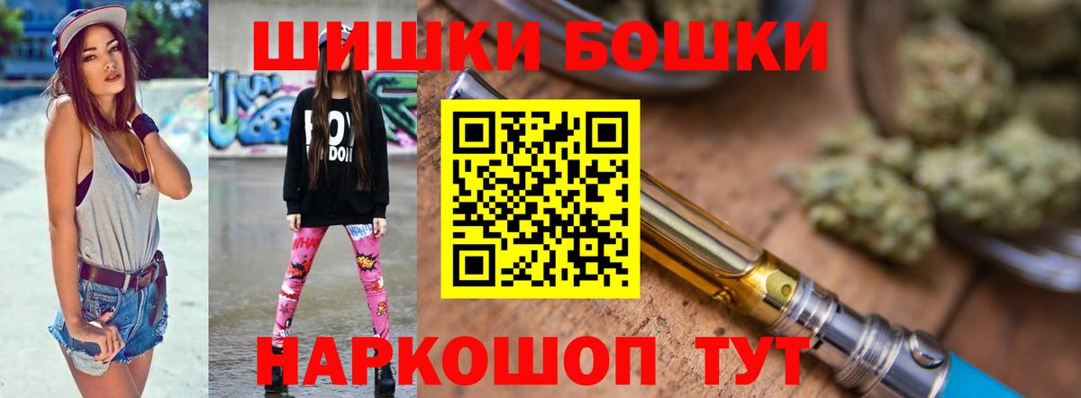 МАРИХУАНА VHQ Наро-Фоминск